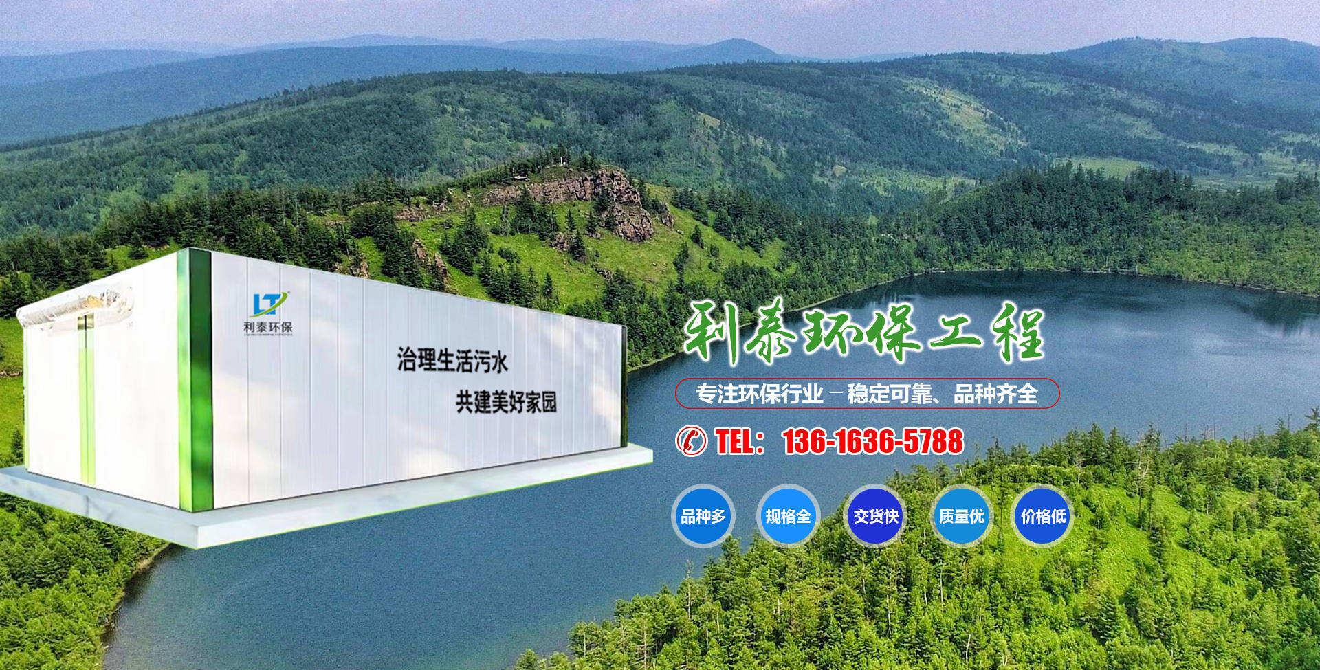 91视频下载環（huán）保工程（chéng）