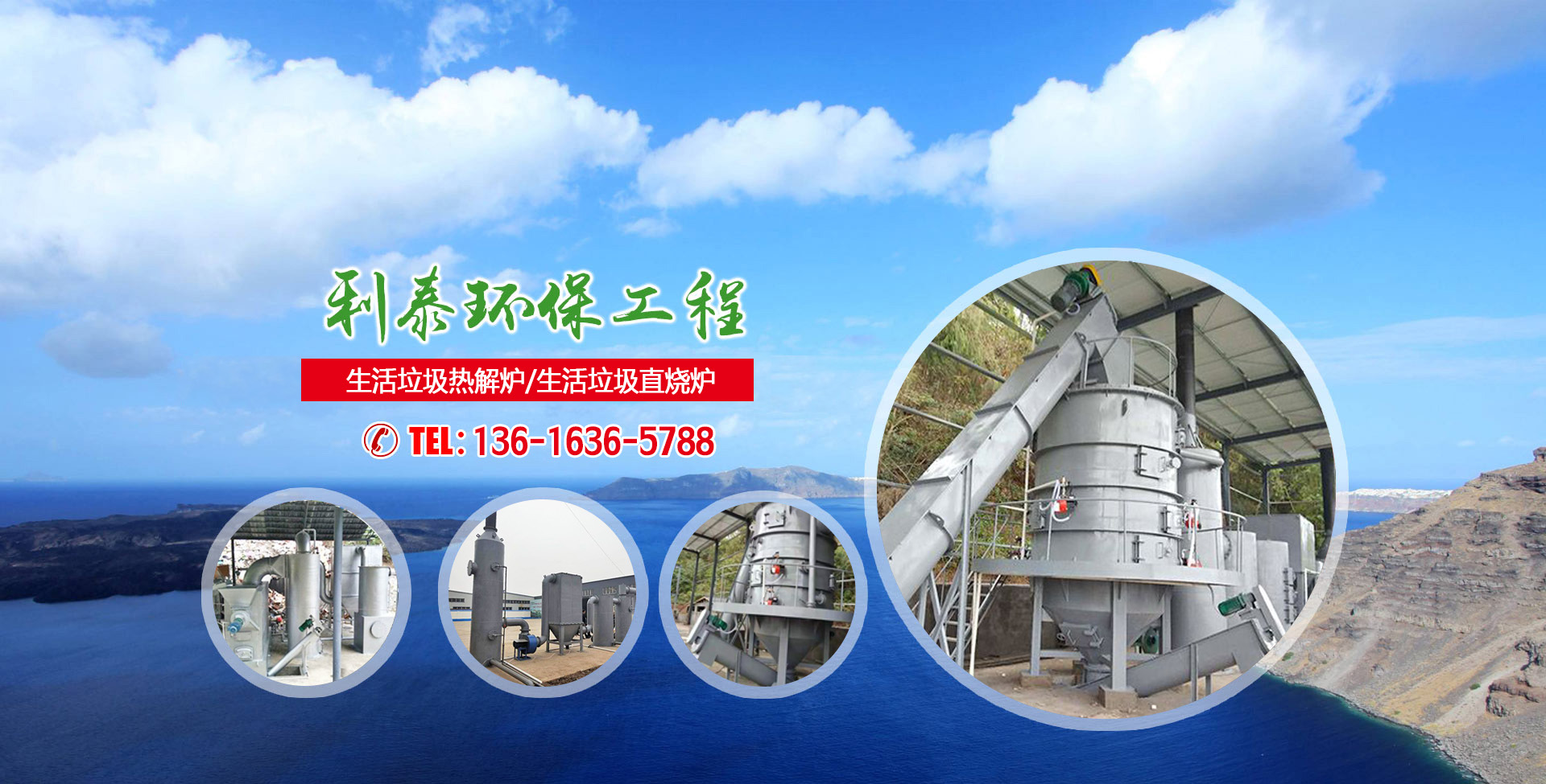 91视频下载環保工程