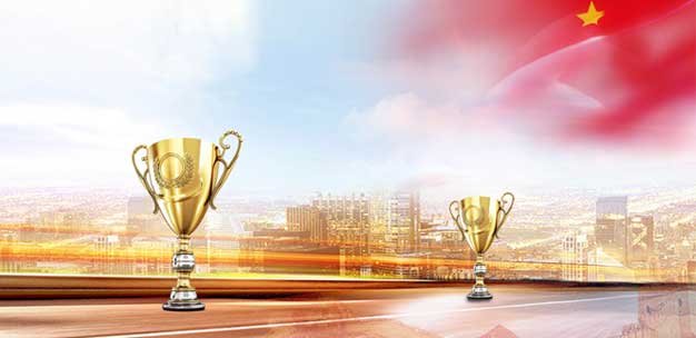 資質榮（róng）譽（yù）