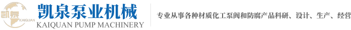 靖江市（shì）91视频下载（quán）泵業機械有限公司