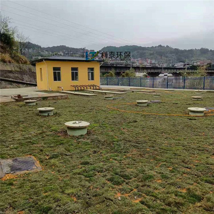 生活汙水處理工（gōng）程